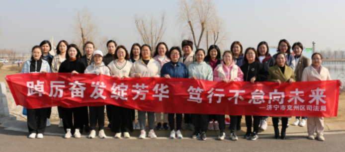 济宁市“三八”妇女节普法活动特辑