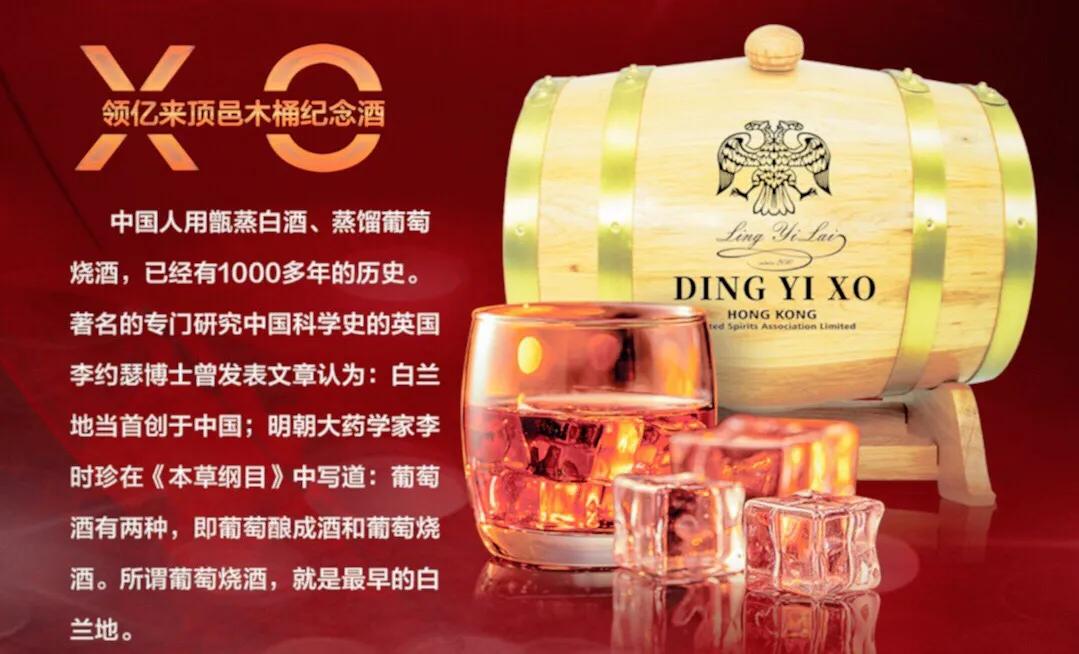 白兰地怎么样喝比较好(白兰地喝起来怎么样)