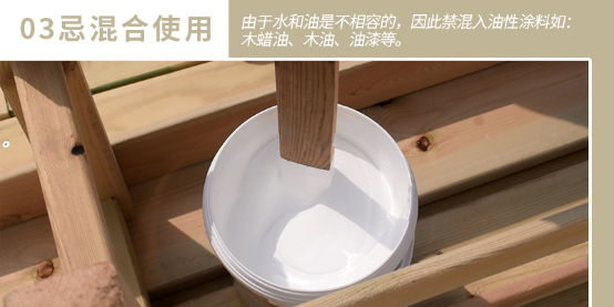 水性漆有缺點(diǎn)嗎？