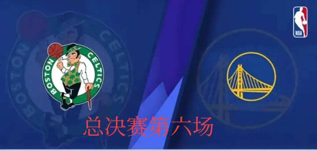 nba总决赛为什么打6场(总冠军？还是抢七？2022年NBA总决赛第六场快讯、前瞻)