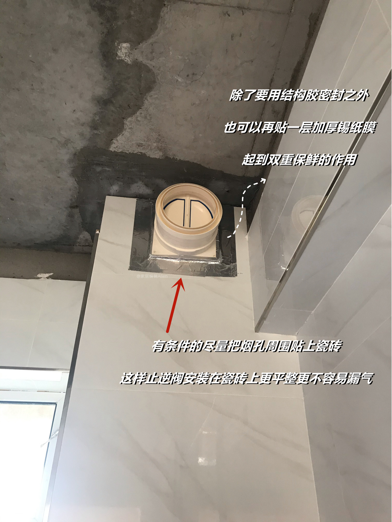 听劝：装修时再缺钱，也不要在这几样“小建材”上省钱