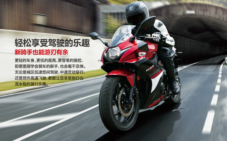 代步为主偶尔跑山，三年内不换车，GSX250R和凯越321RR，怎么选？