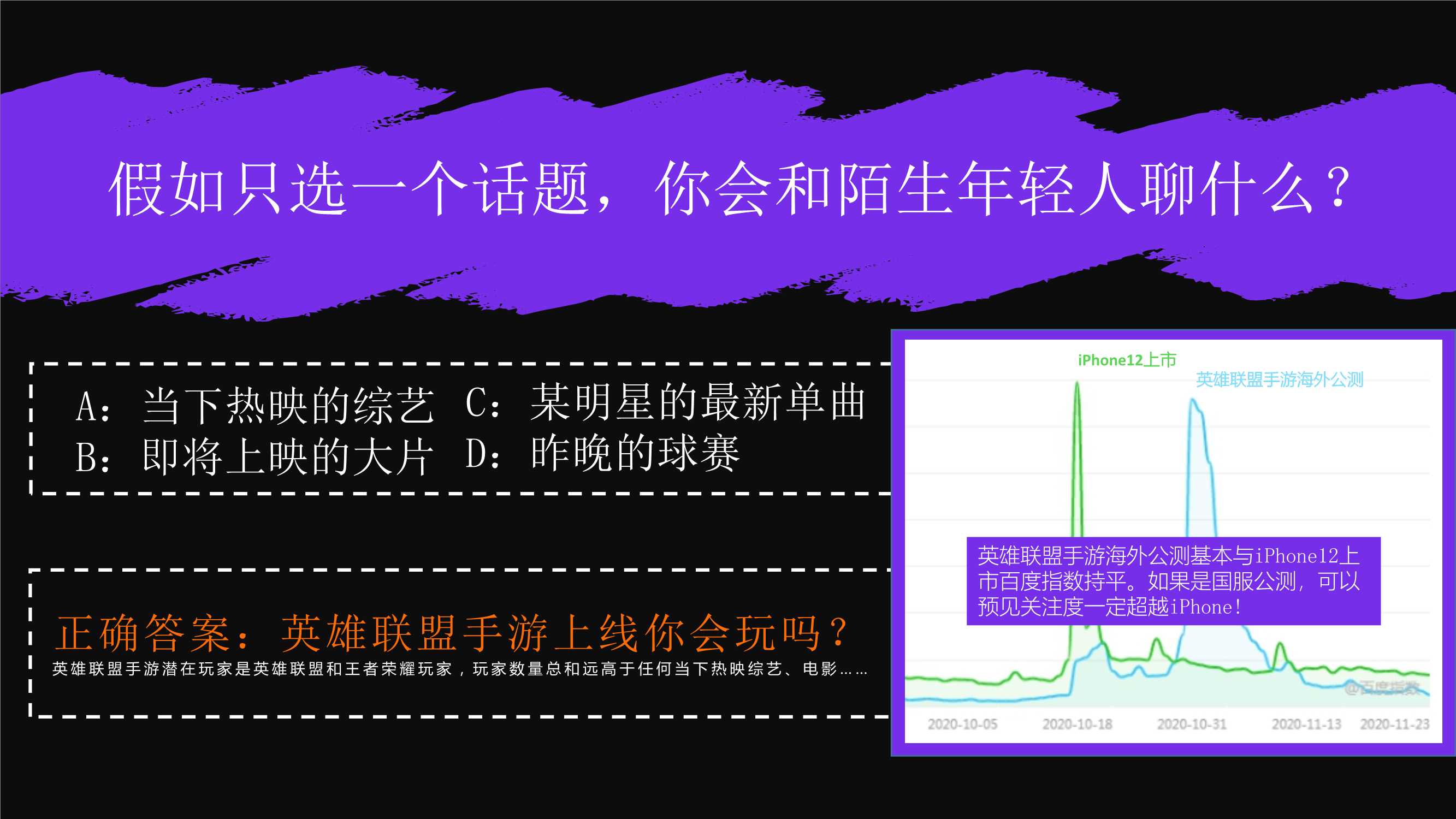 侠说精选35份策划方案系列（种草带货/品牌/地产策划/新媒体等）