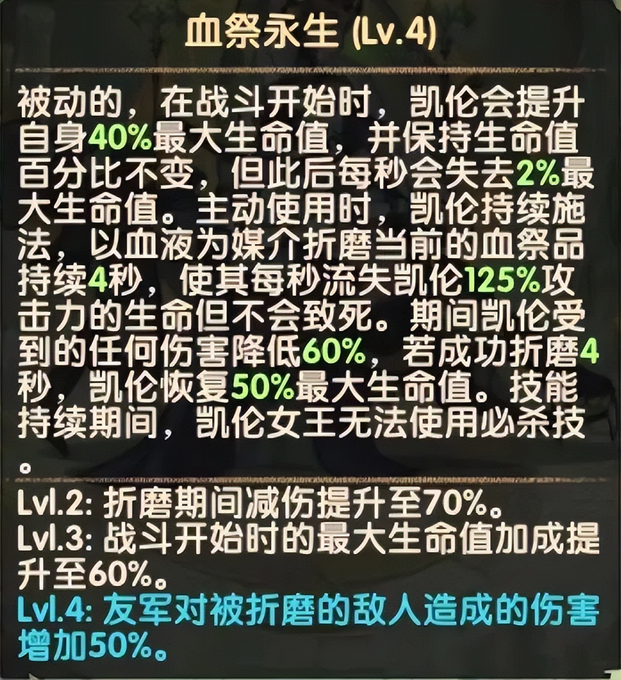 「爆料向」先遣服1.92版本更新详情！新亡灵英雄技能抢先看