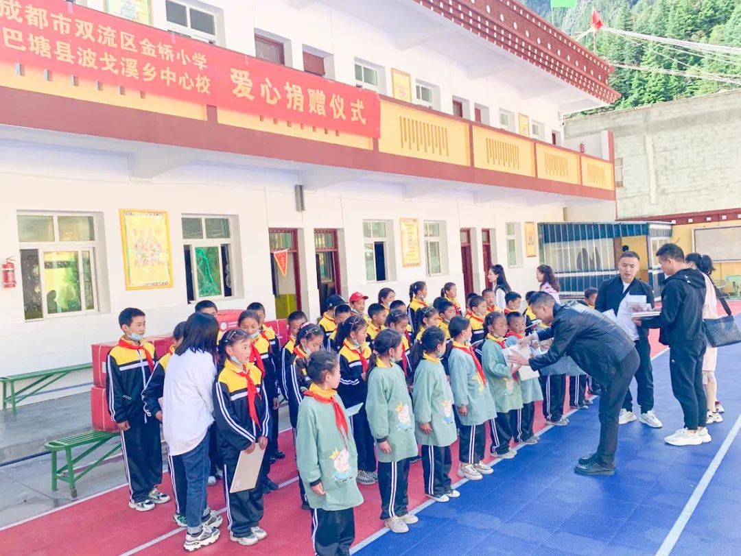 成都市双流区金桥小学教师赴巴塘县开展“校对校”交流活动