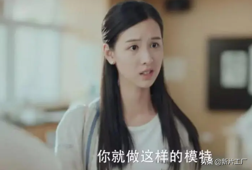 3年前是“五官乱飞”，3年后是万人夸，陈都灵终于“开窍”了