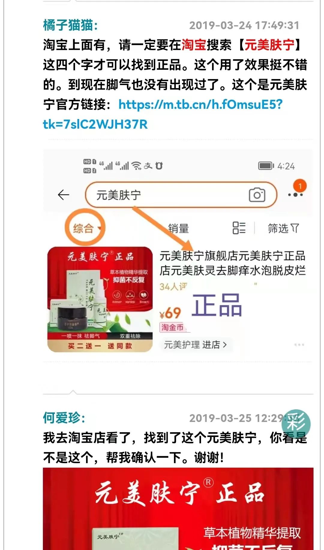 你们要的软文教程来了，建议你收藏好