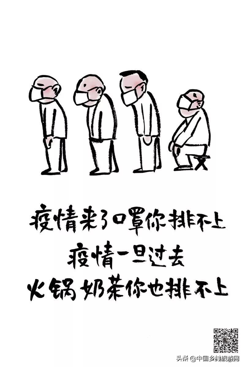 青春就几年，疫情占三年！30幅哲理画作，好笑又引人深思