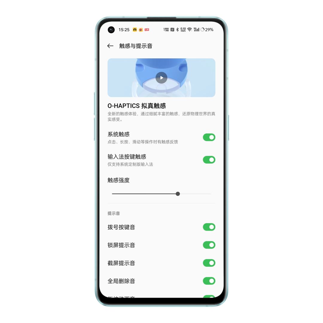 一篇文章帶你玩轉ColorOS 12個性化定制