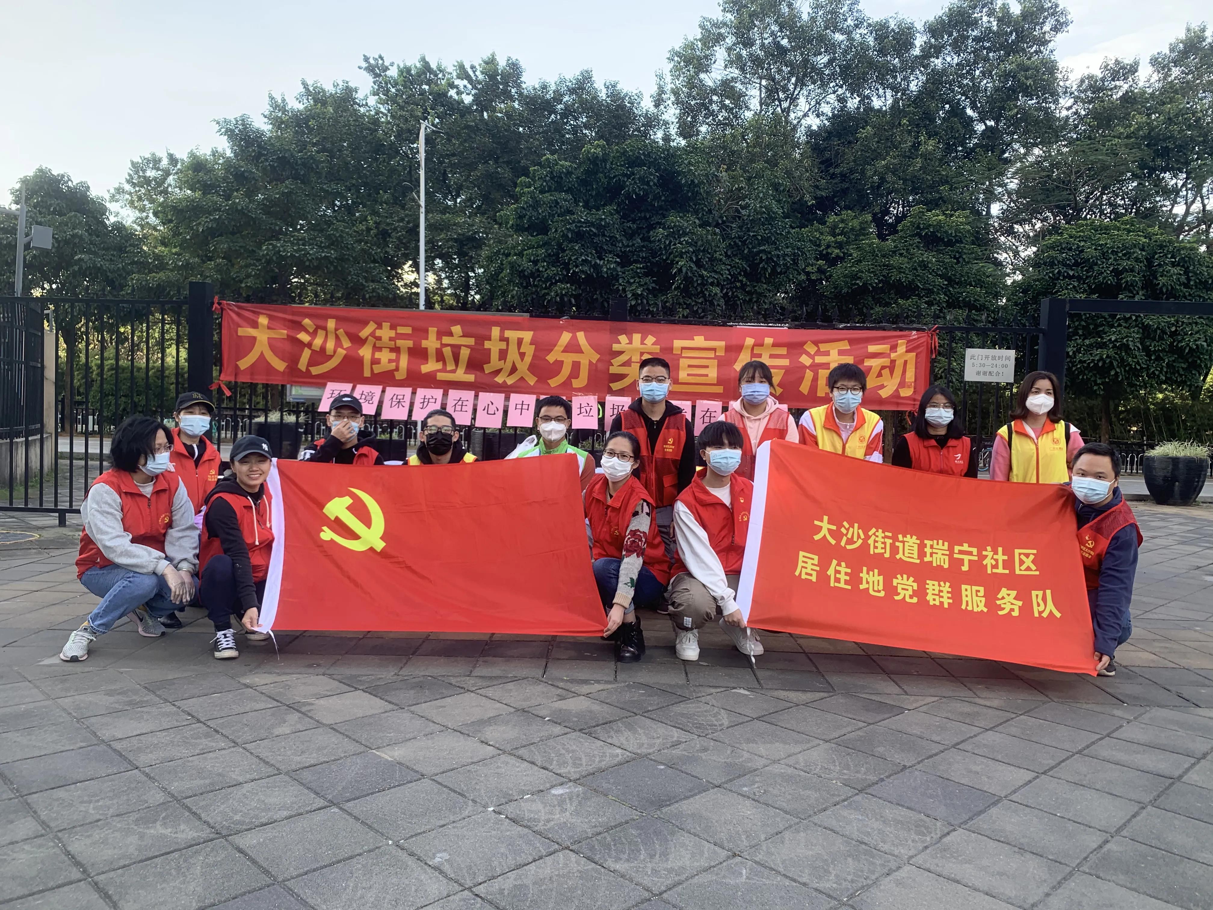 “红马甲”点燃文明之火