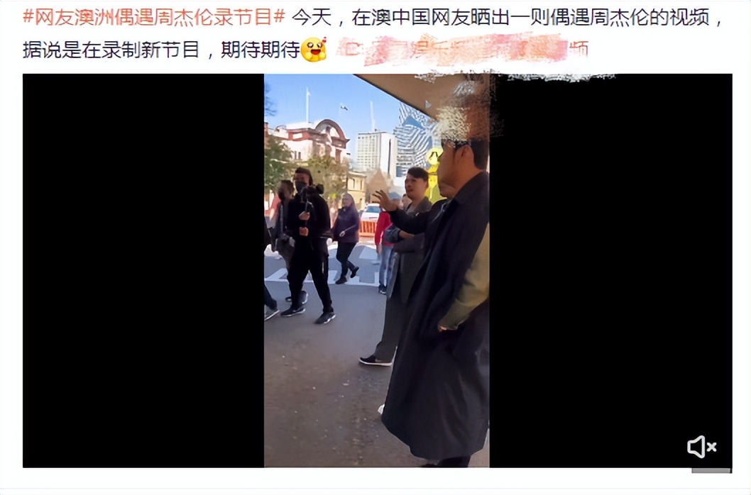 周杰伦出行被跟车，善意提醒对方后表态：哥不太喜欢人家跟车