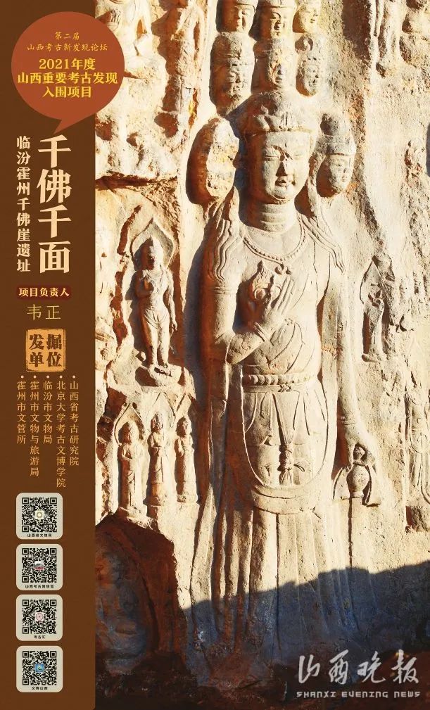 山西六大重要考古发现背后，有哪些不为人知的秘密？