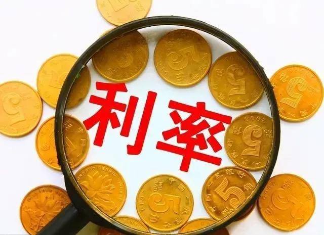 中国人民银行调整LPR,1年期3.7%，5年期以上4.45%