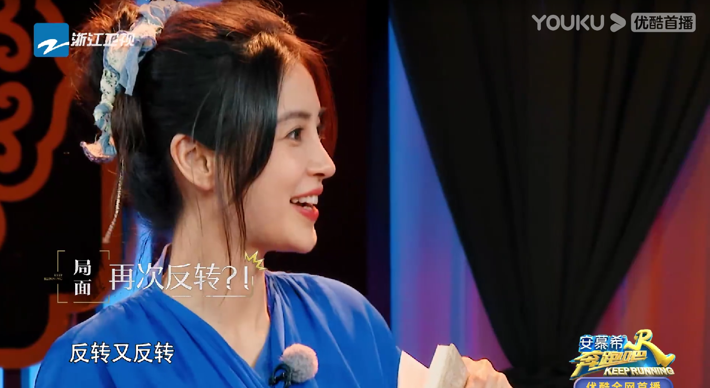 综艺榜热度第一！《奔跑吧》白鹿神吐槽，王菊凭直觉，李晨很无奈