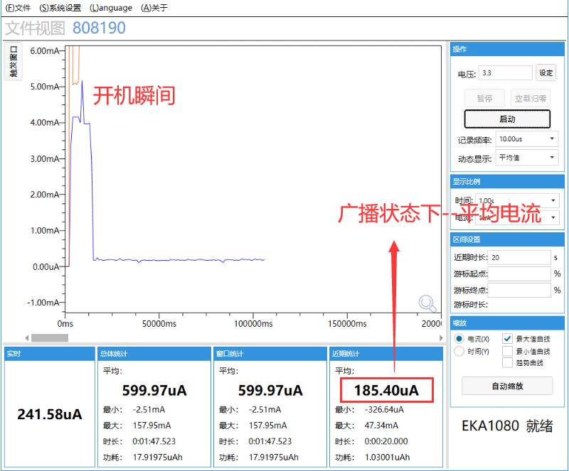 KT6368A蓝牙芯片双模用户手册_V2.0