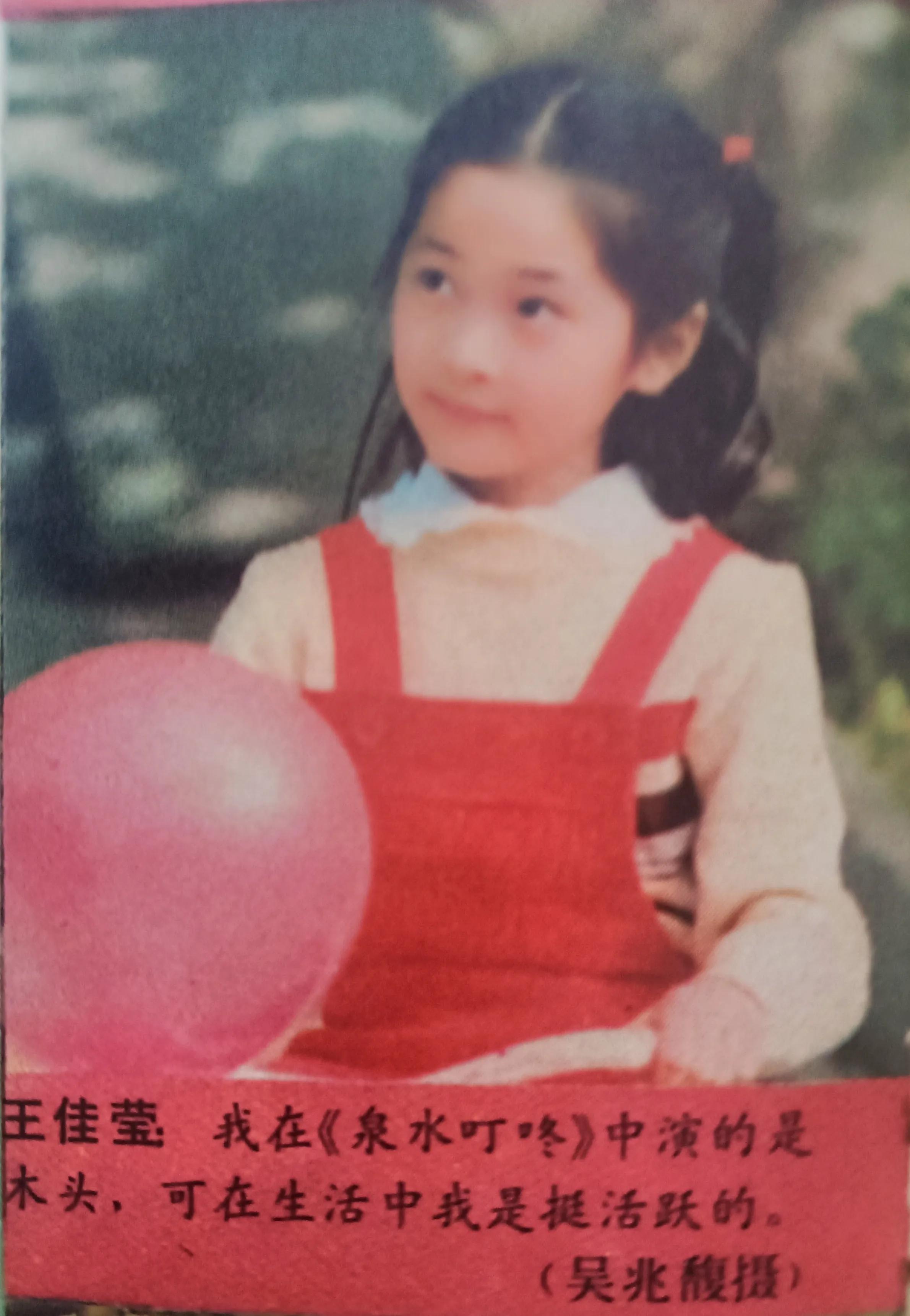 图说上世纪八十年代的电影童星