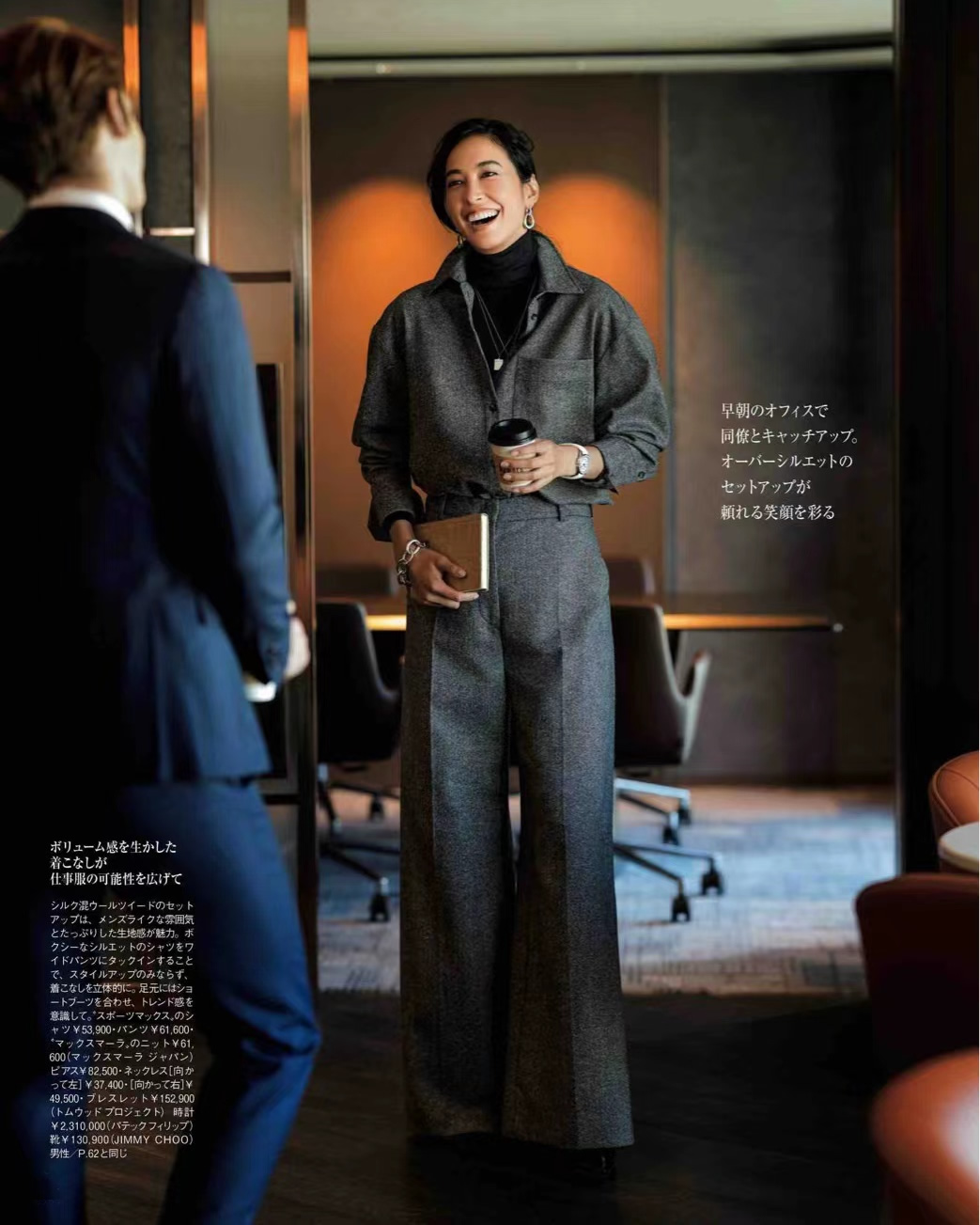 被热捧的“大女人风”，为什么成为王者？日杂笑颜穿搭，惊艳高级