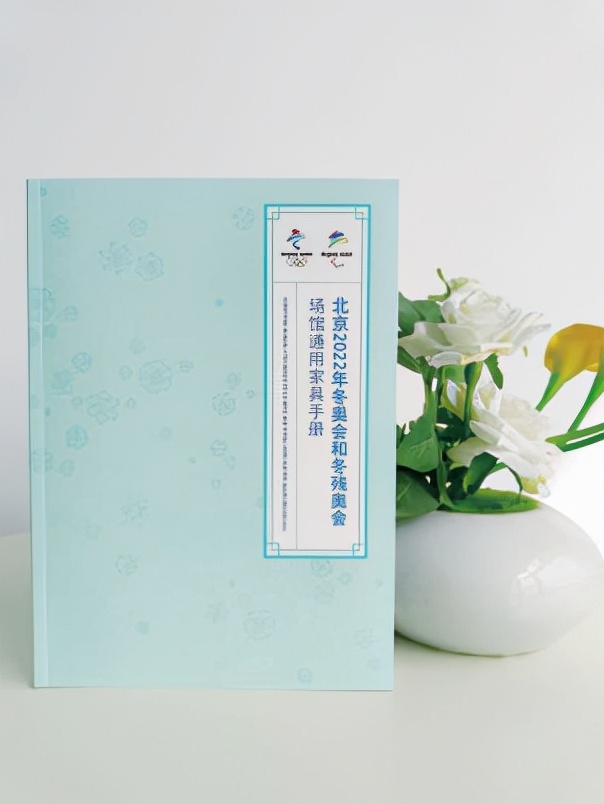 全面保障细小金角天坛家具，用行动书写冬奥会的心情。