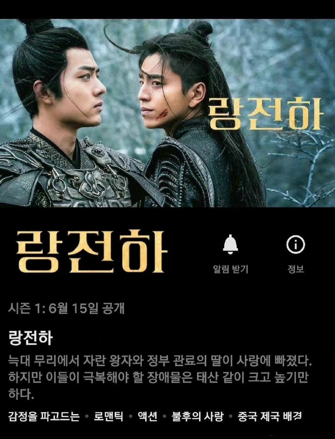 肖战置身于各行业精英中,太醒目!新剧新进展!防代拍太机智