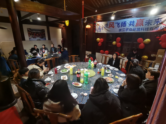 逆风飞扬，共赢未来