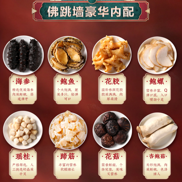 跳墻,跳墻工具下載
