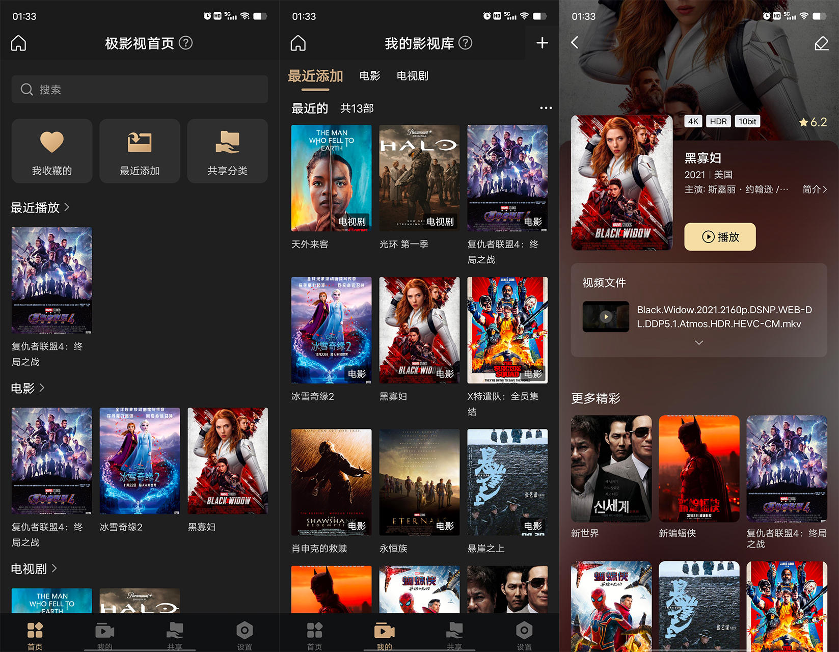还在纠结群晖or威联通？“轻量级”NAS极空间Z4是也是不错的选择