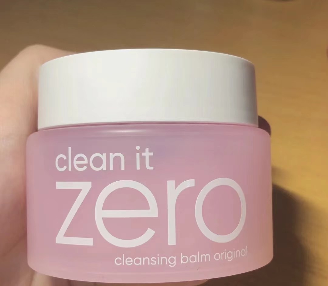 芭妮兰zero小粉罐卸妆膏