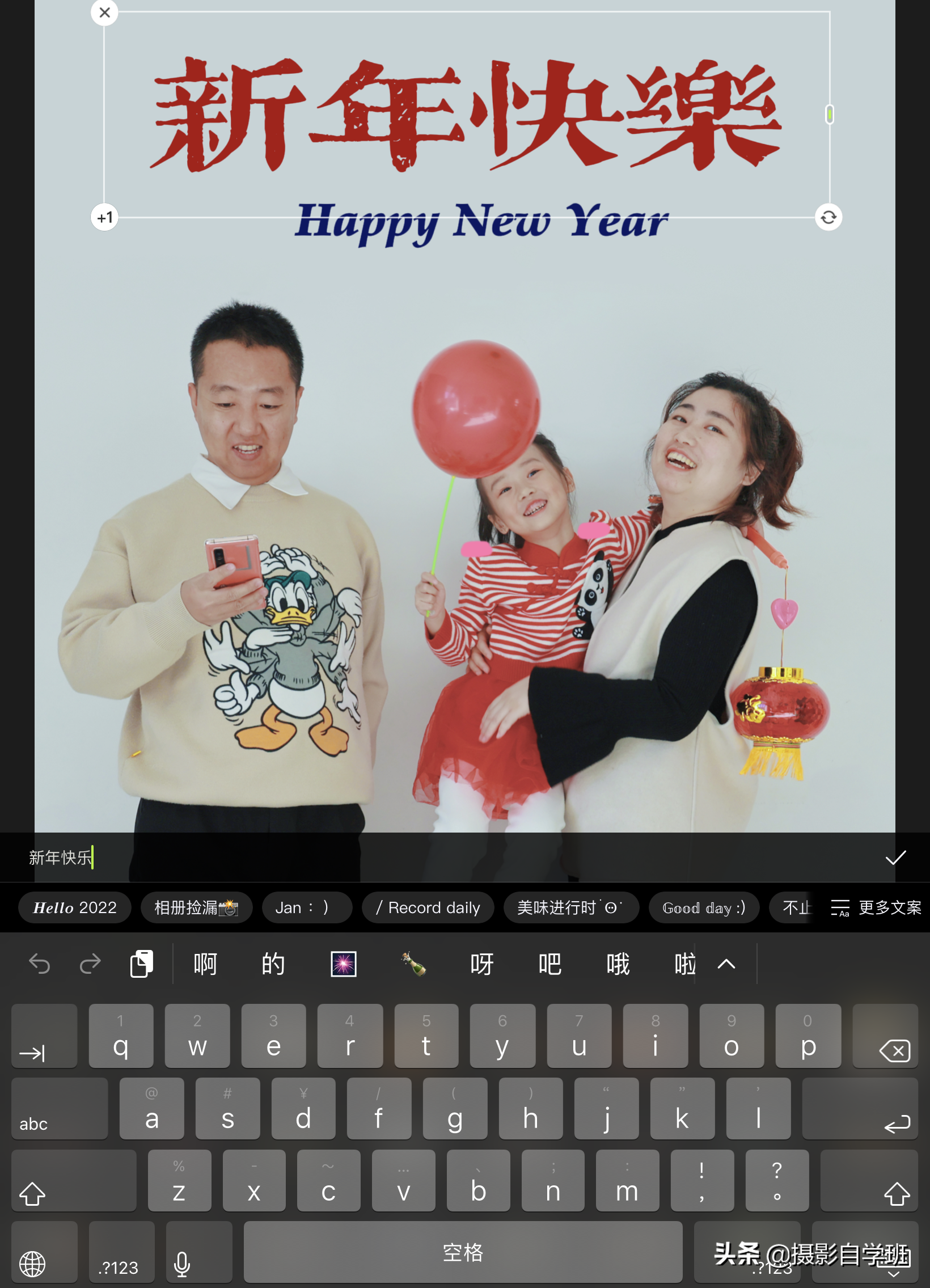 好照片都是修出来的，11个修图步骤，手机前期后期都搞定