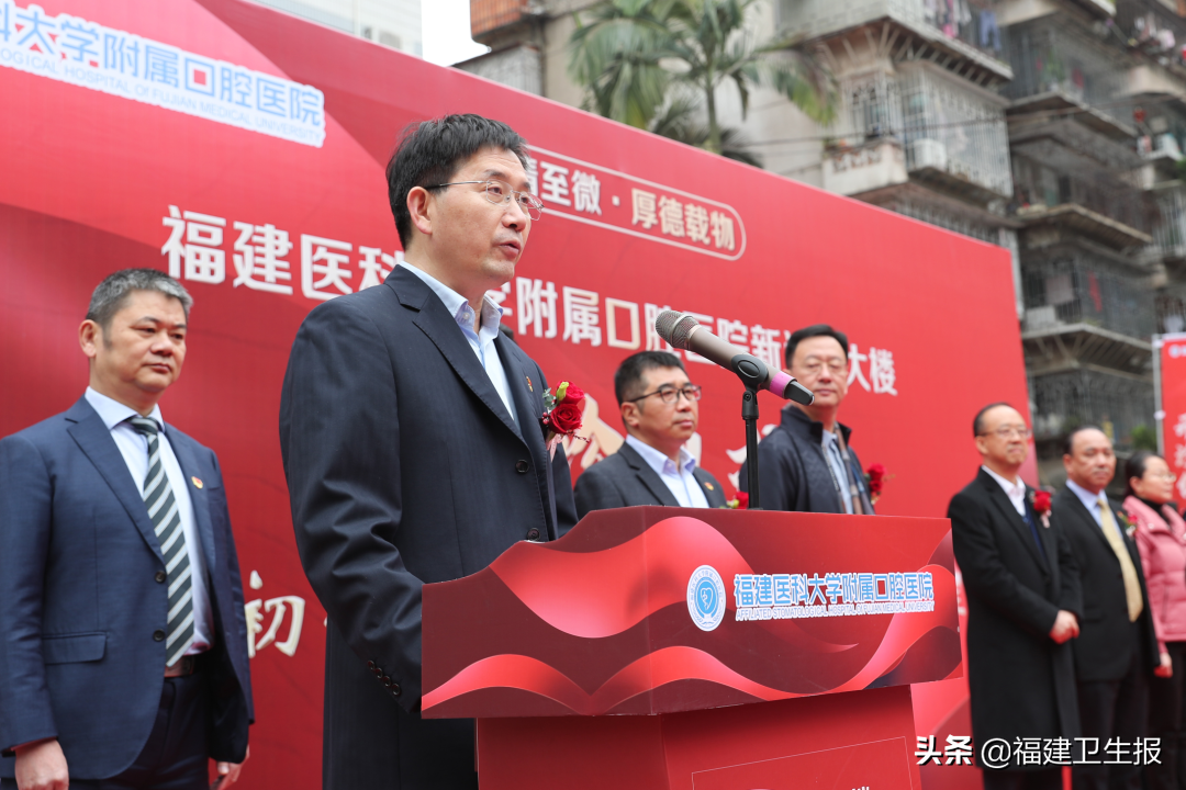 福建医科大学附属口腔医院新门诊大楼正式开诊，还启动了这个项目