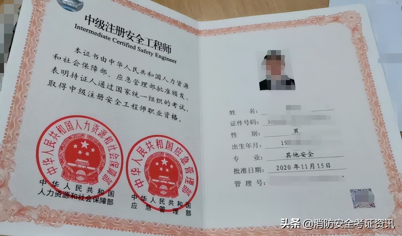 注册会计师学习顺序（中级注册安全工程师学习顺序）