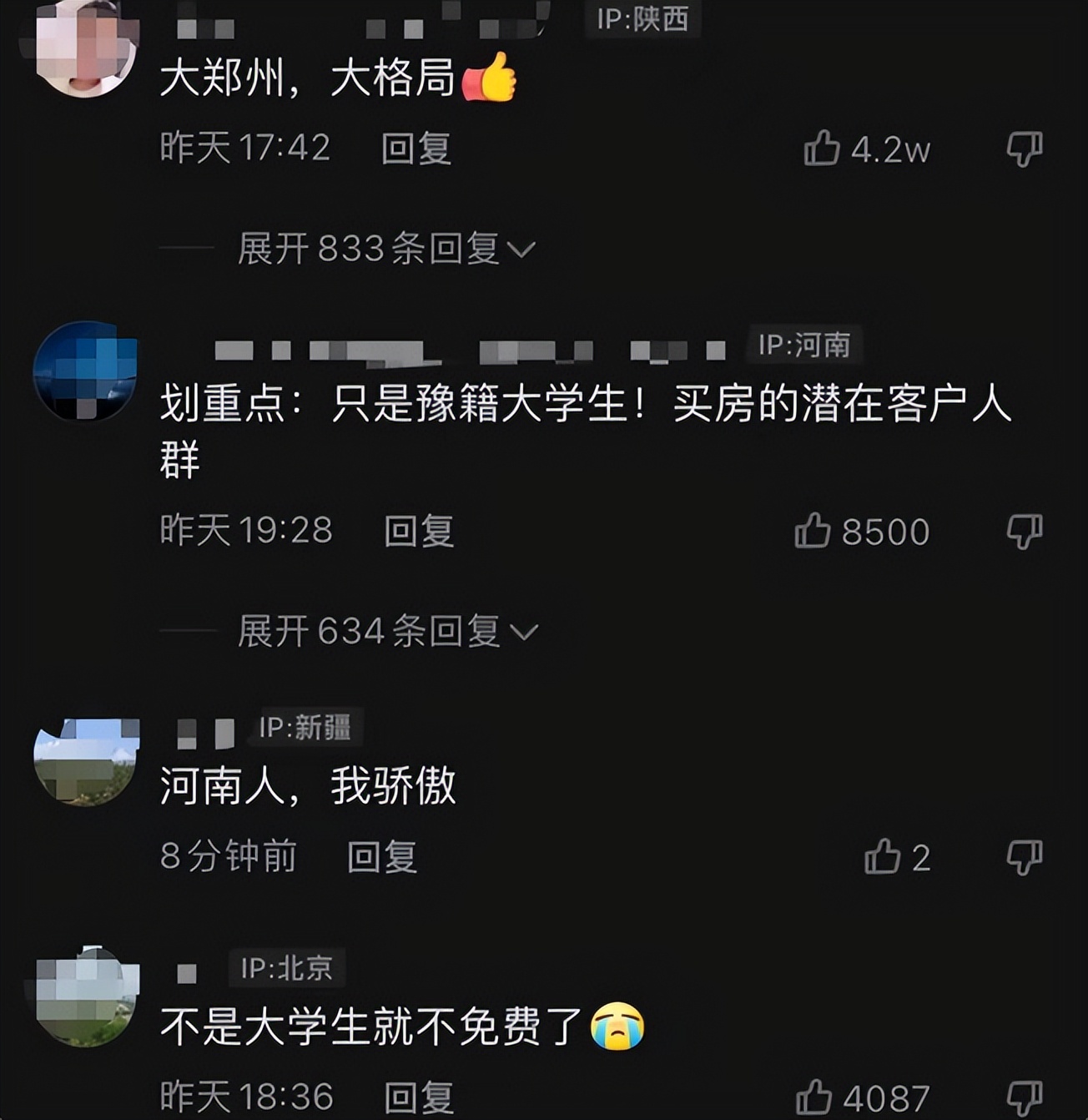 “一天都不想多待”，上海多所高校提前放暑假，两市迎接方式亮了