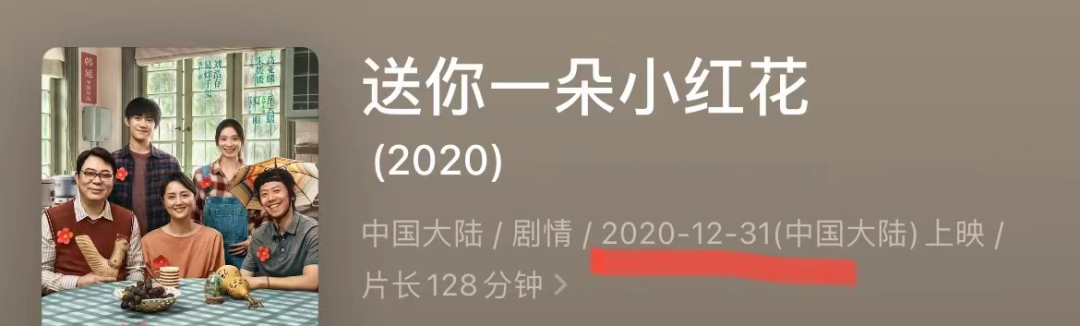 刘浩存“白纸”演技：低头、抿嘴、落泪，一个模板吃遍天