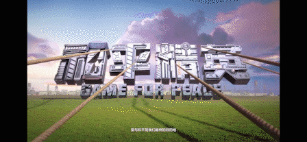 汽车品牌纷纷踏足《和平精英》，车企原先的营销老路走不通了吗？