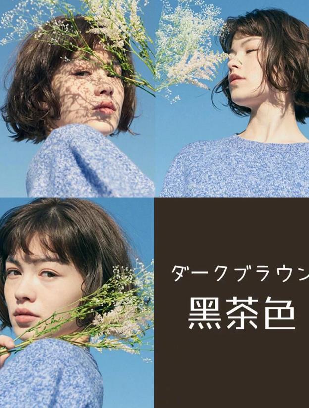 染黑茶色一般要多少钱50岁女人在染发时