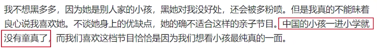 黄磊为女儿进圈铺路？黄多多配音拍戏演话剧，但总是少了点灵气？