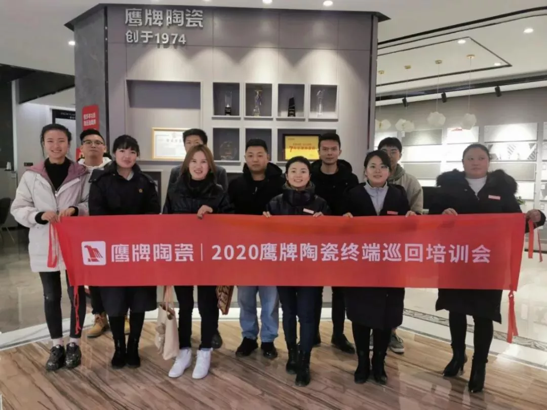 鹰牌“变阵”:不止做瓷砖!进军“墙地专家”,焕新两大店态