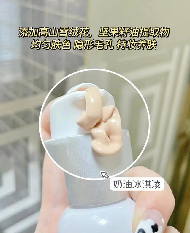 會化妝和不會化妝的人，最大的區別在“底妝”，不會化假白還浮粉