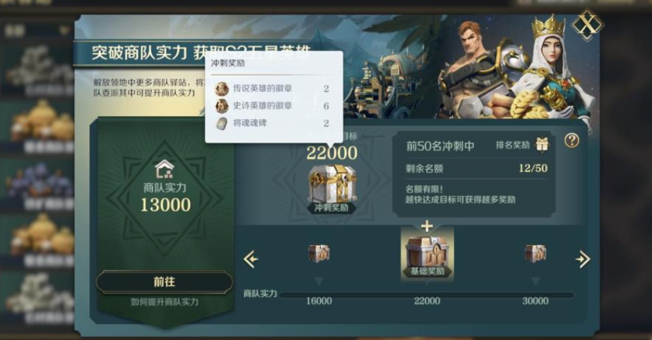 S2联盟开服指南——强者争锋，决胜北境