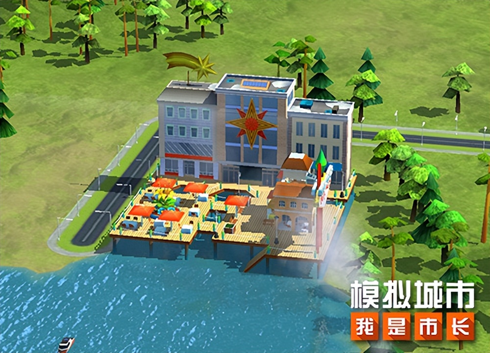 《模拟城市：我是市长》建设你的湖畔度假区