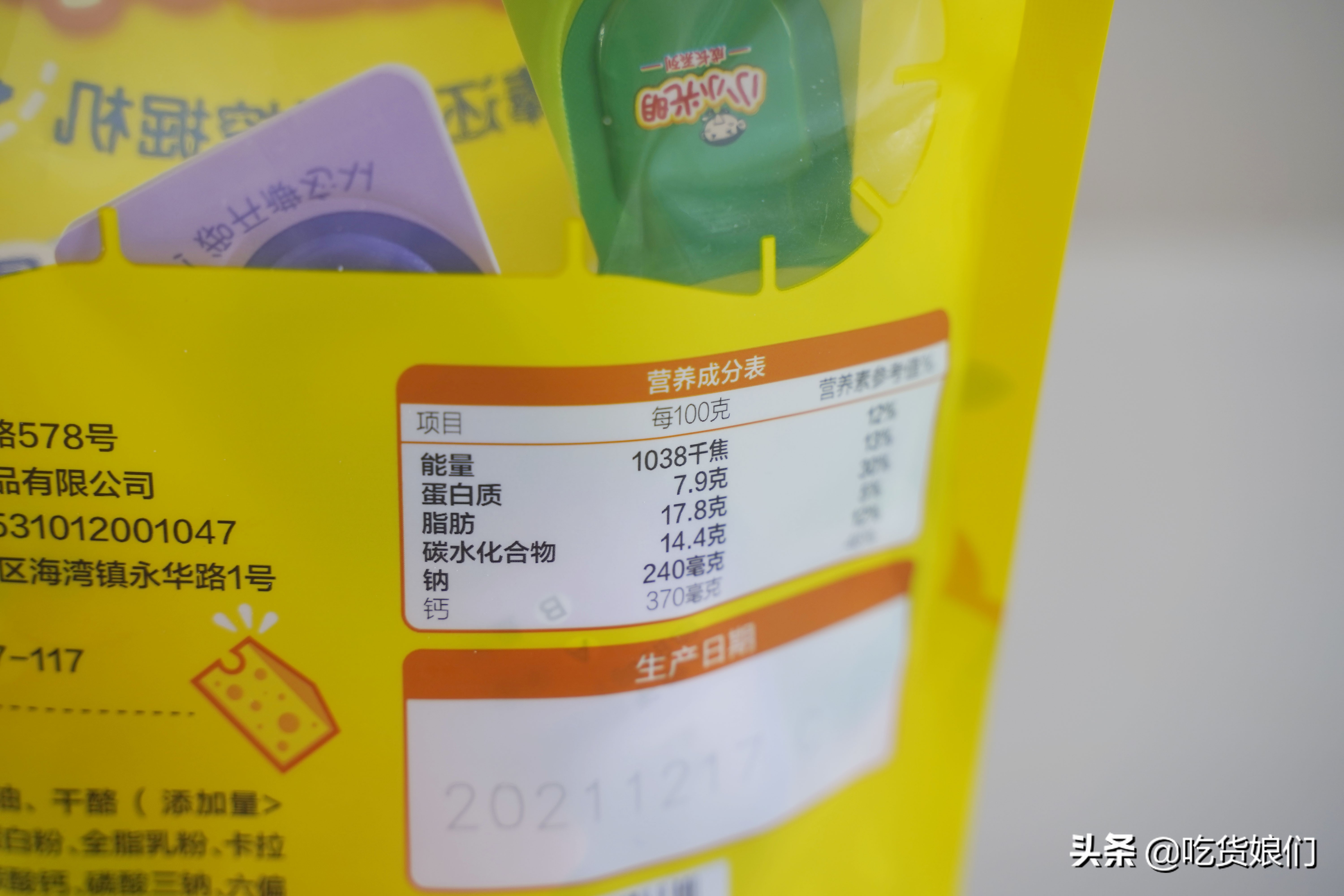 奶酪棒是真营养还是智商税？15款热销儿童奶酪棒横评，告诉你答案