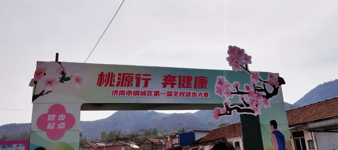 区文旅局党支部开展“同心抗疫 健步而行”主题党日活动