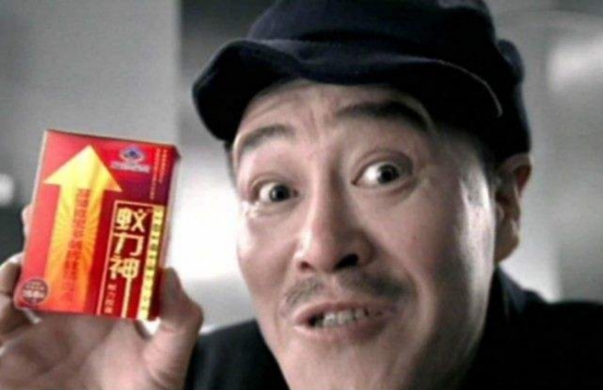 王奉友：蚁力神背后的男人，曾骗120万农民，涉案金额达200亿
