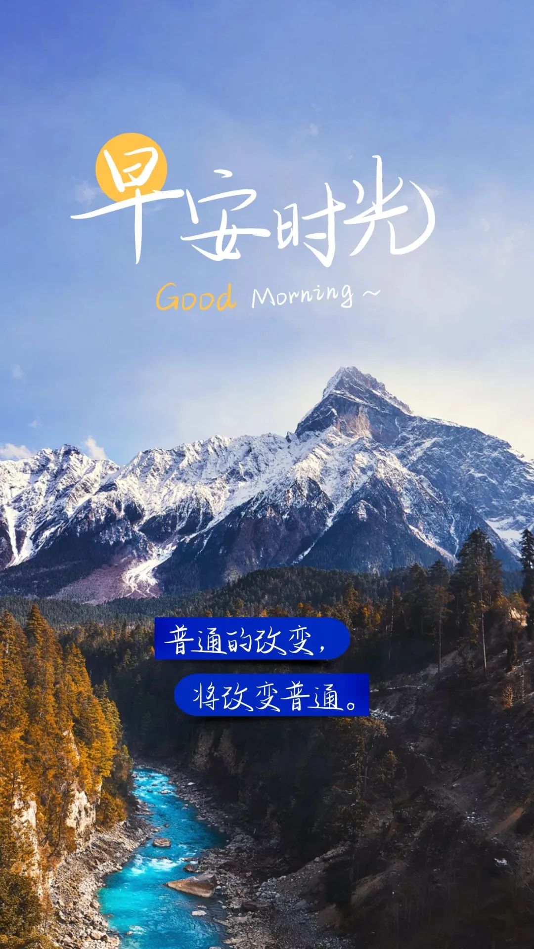「2022.05.08」早安心语，母亲节正能量语录句子 祝福海报图片带字
