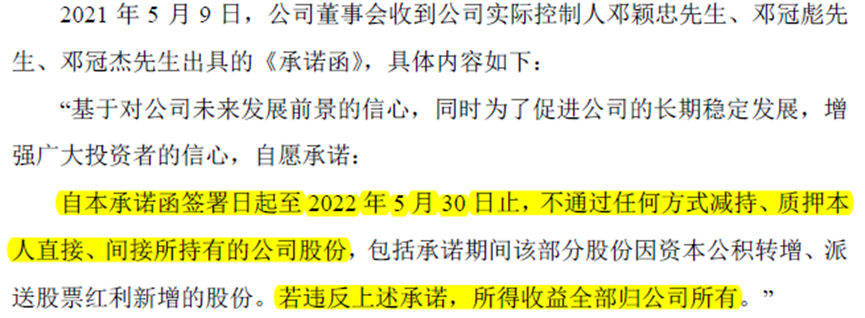 中顺洁柔兜底大败局，百亿豪门玩砸了