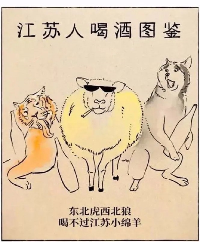 国乾趣谈丨全国酒量排行榜，哪里的人最能喝？