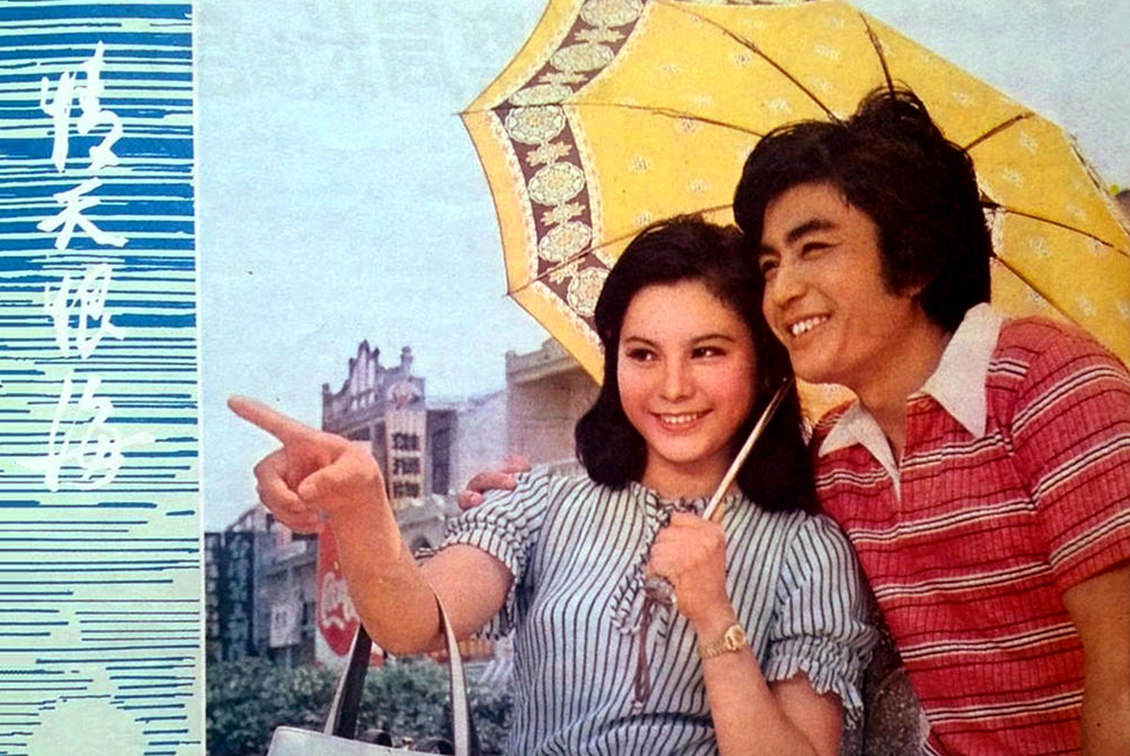 电影《情天恨海》，跌宕起伏，梁同裕、张晓敏主演，两人近况如何