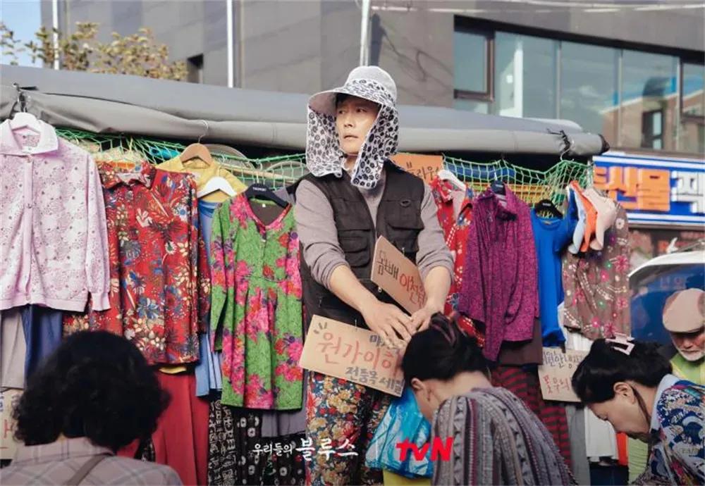 《我们的蓝调》：为疲惫的人生送上应援