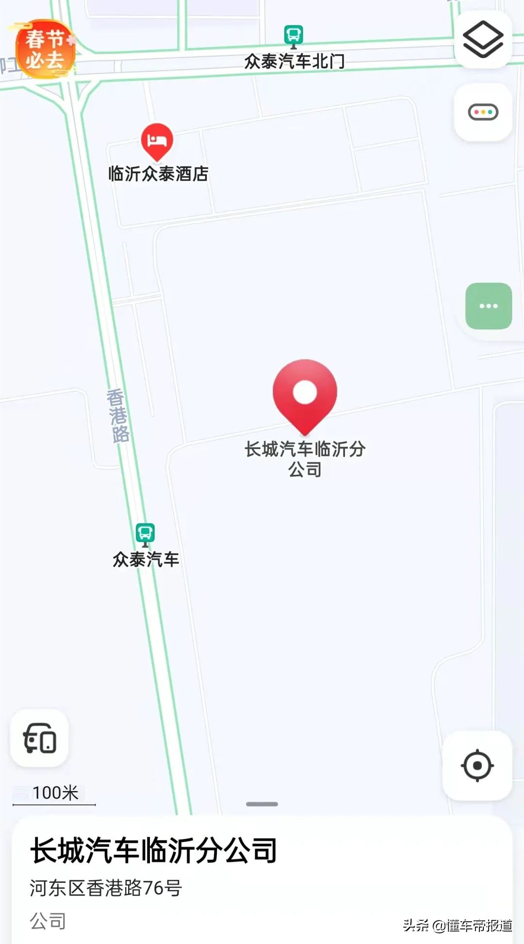 新款电动汽车上市，续航突破600公里，科技配置全面升级