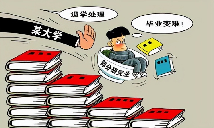 武汉大学清退9名研究生：学不会对自己负责，又怎能撑起家庭希望