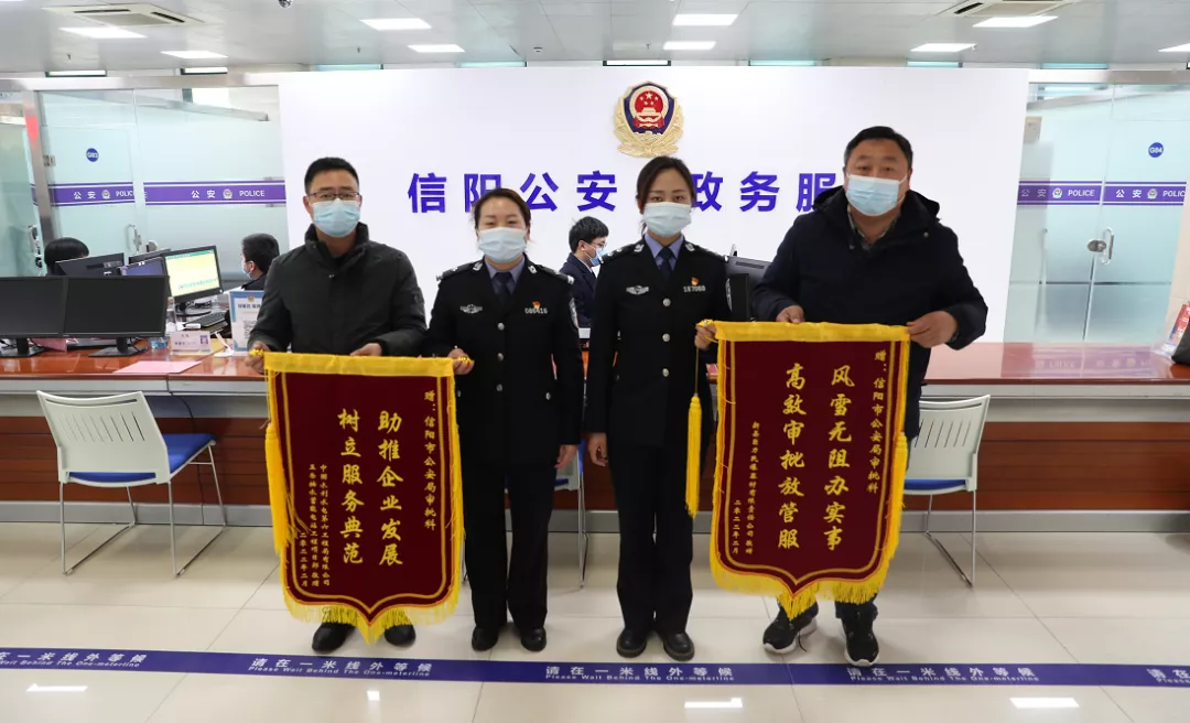 优化营商环境,贡献公安力量